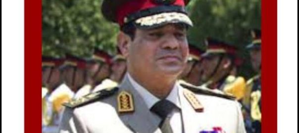 General elSisi is using Egyptian Court as an Oppressive Tool…, Summary execution and Imprisonment