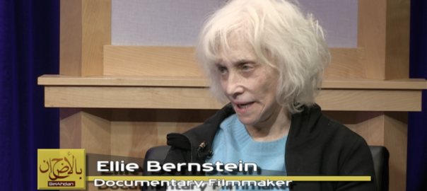 No History of Violence Film Director Ellie Bernstein, 2nd largest terrorism trial in USA