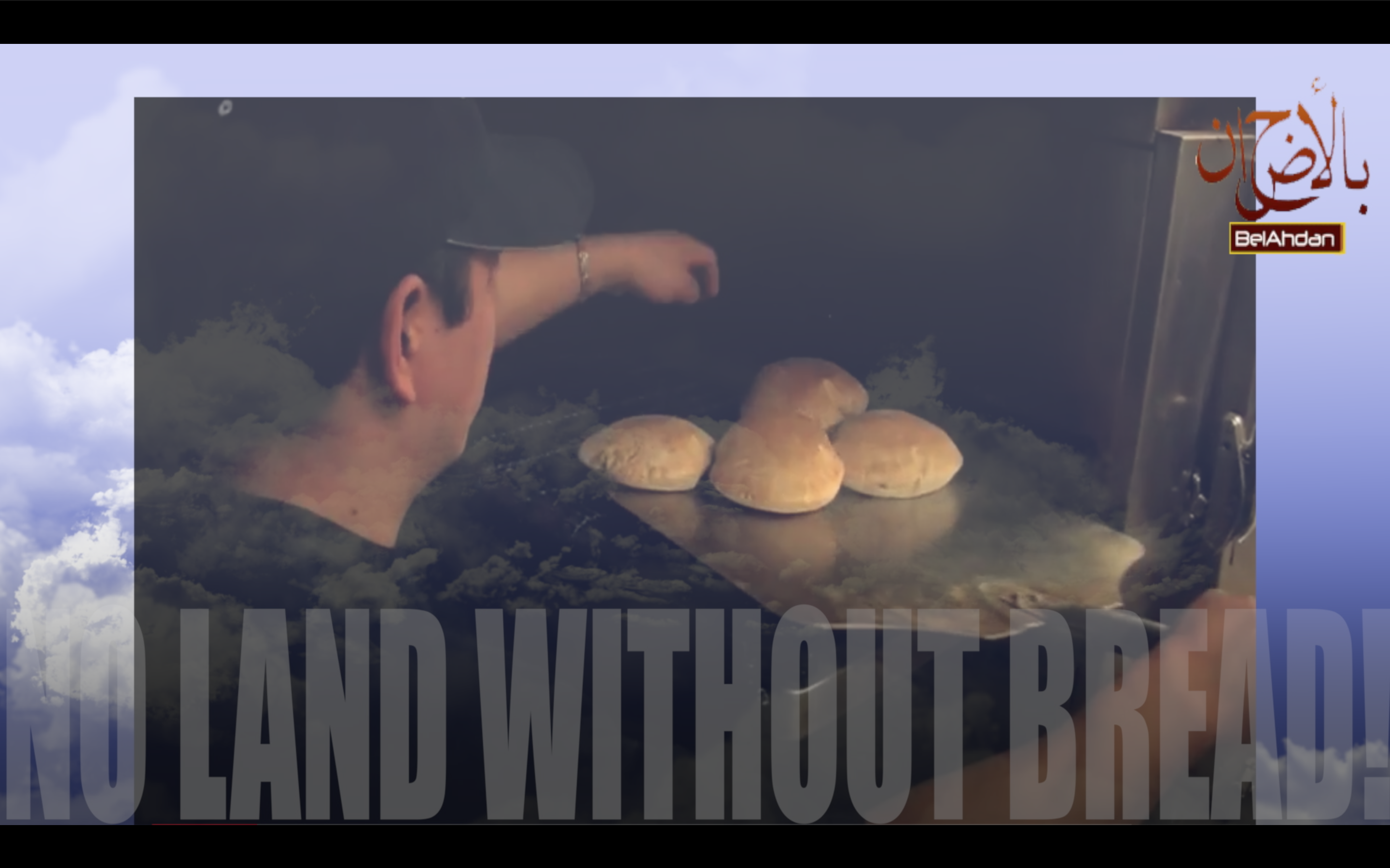 NO LAND WITHOUT BREAD… !