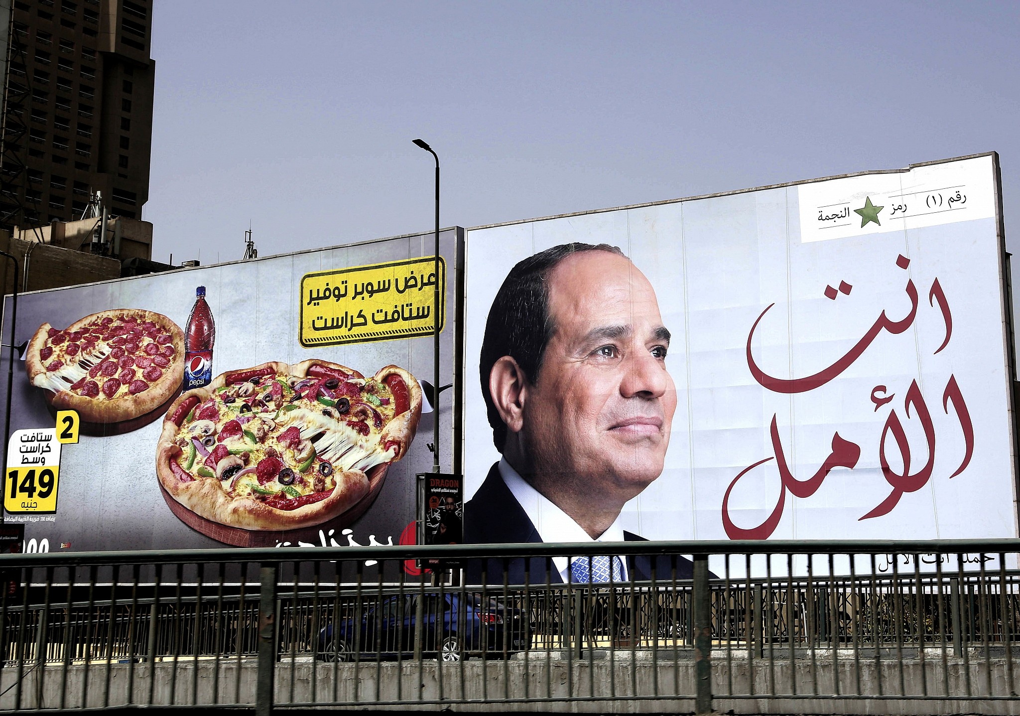 WHY GENERAL el-Sisi  WRITES HIS NAME ON EVERYTHING!